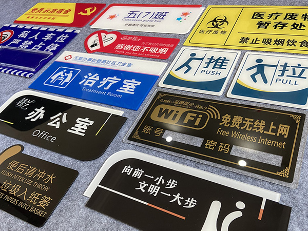 平板uv噴繪什么樣的風格好？有哪些常見風格？- 珠海力奇廣告公司